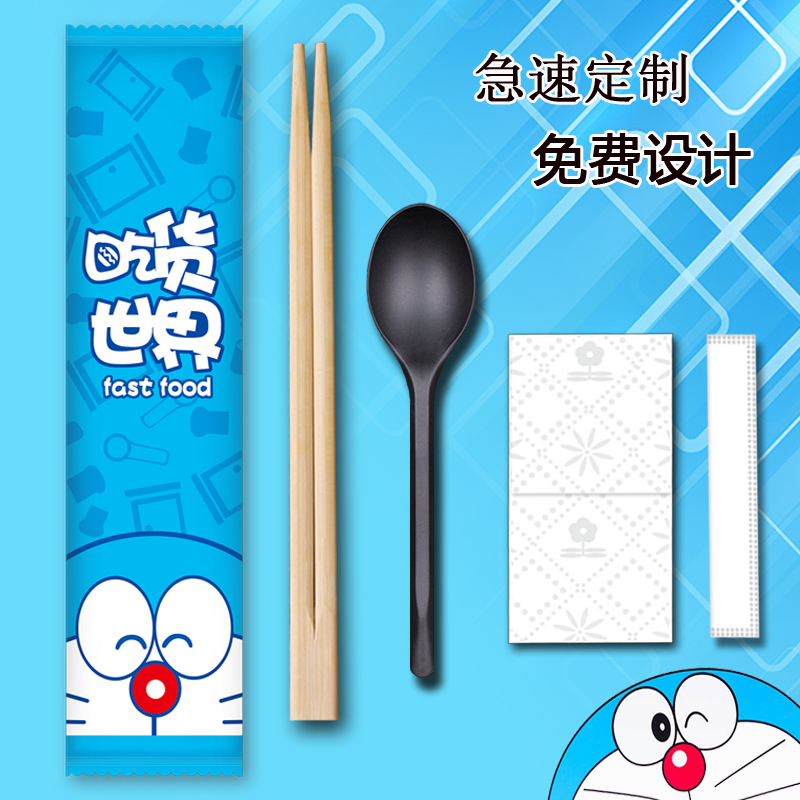 Disposable chopsticks four-piece set delivery packaging tableware spoon toothpick tissue commercial fast food set custom FCL
