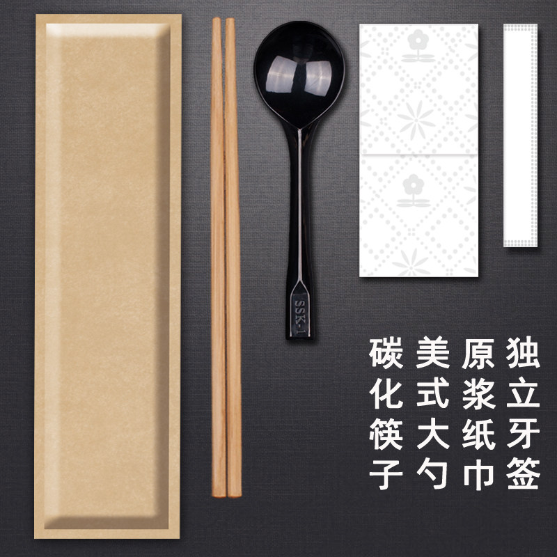 定制一次性筷子四件套:外卖神器+火锅必备!这波餐具升级太香了!-一次性筷子-淘宝好物网