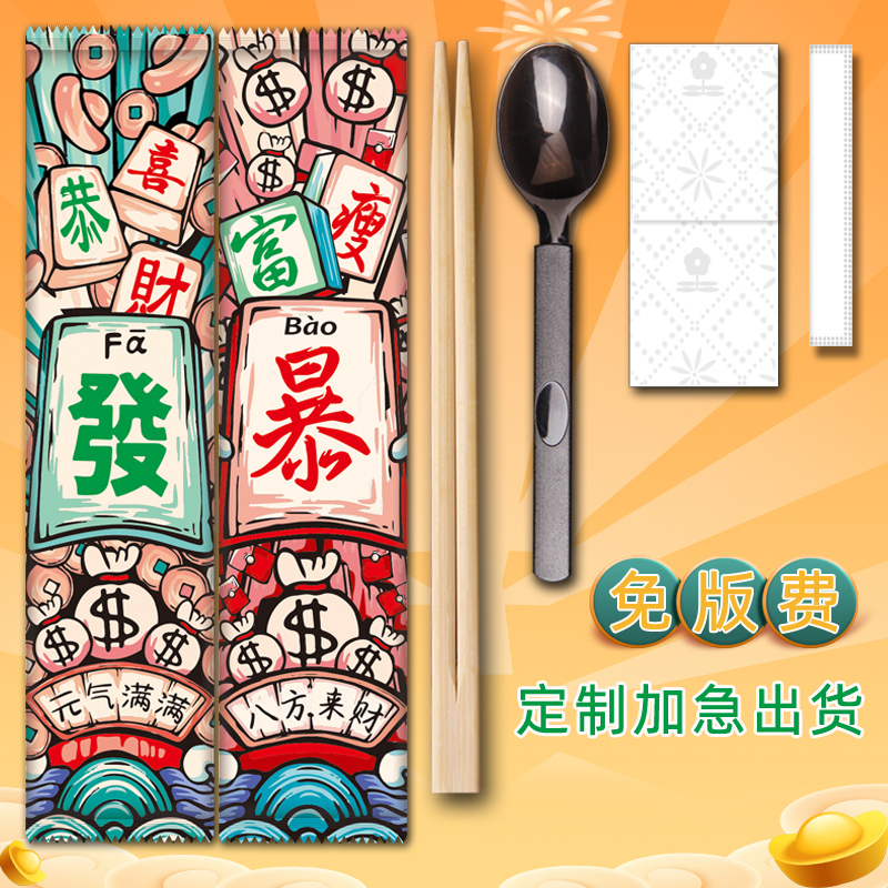 Disposable bowl chopsticks four-piece set commercial takeaway package tableware three-piece set restaurant high-end four-in-one set customization