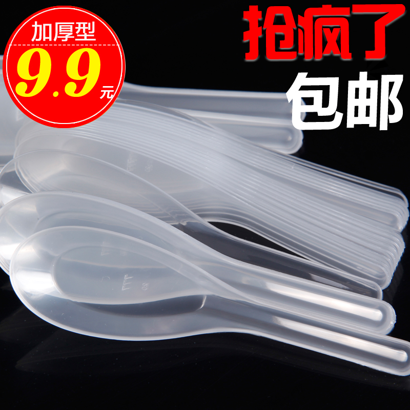 Disposable spoon plastic delivery packaged fast food spoon thickened disposable spoon 2000 pieces in the whole box