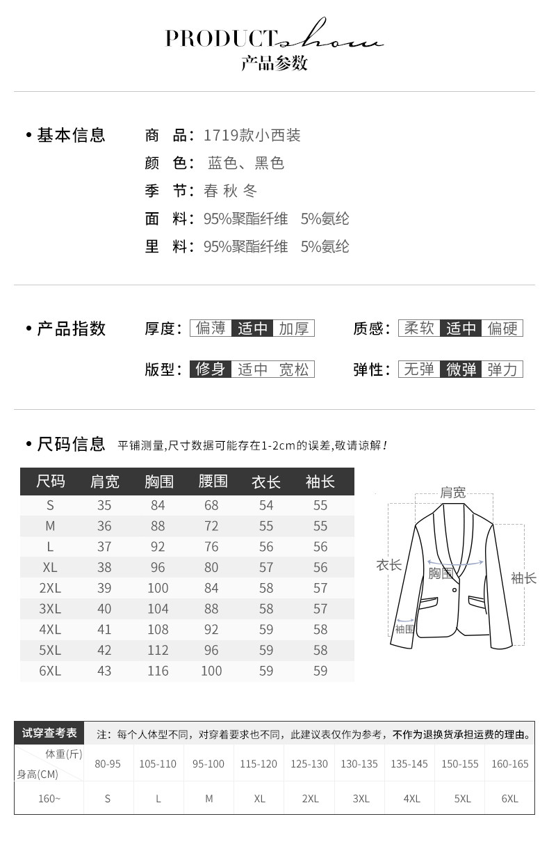 Veste pour femme - Ref 3218820 Image 15