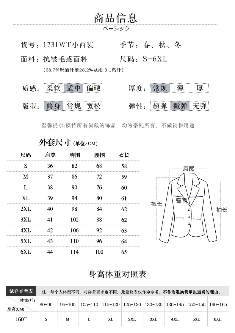 Veste pour femme - Ref 3218614 Image 12