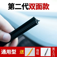 Обычная модель [1,6 метра] во всей системе является универсальной