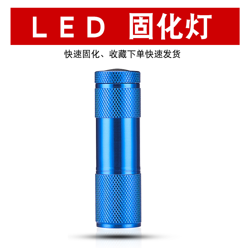 Car windshield repair UV lamp UV curing lamp Portable windshield glue curing tool