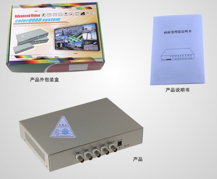 4-way Screen Divider Film Divider Screen Processor Monitor Splitter 4 Split BNC Switcher