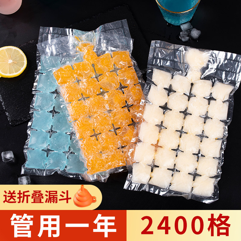 Disposable ice lattice bag Self-closure Creative Ice Freezer Freeze Ice Cubes cold Drink Frozen Household Ice Maker