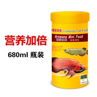 Стрелка (питание удваивается 680 мл)