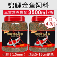 Краситель, 1.5mm, 1200г, 1200г