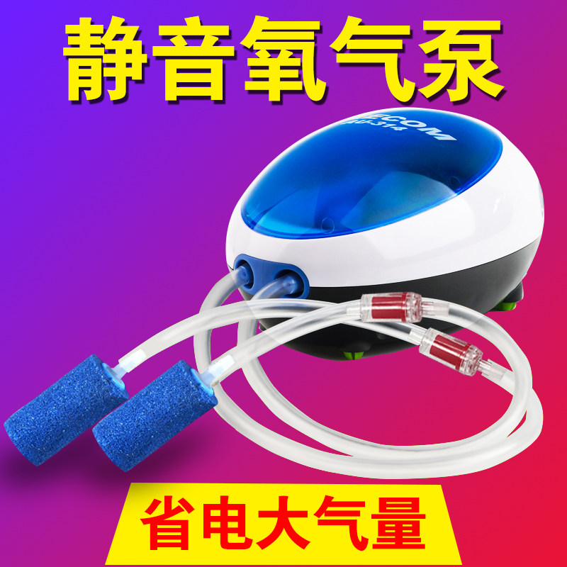 Oxygen pump aquarium pump axygen pump oxygen pump oxygen pump small household oxygen pump oxygen pump