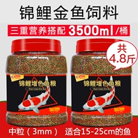 Краситель, 3mm, 1200г, 1200г