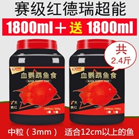 [Sales -Level Red] Derui Super 3mm средний зерна 600G+отправьте ту же модель 600G