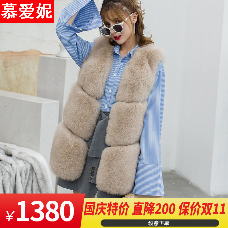 Manteau de fourrure femme - Ref 3172811 Image 1