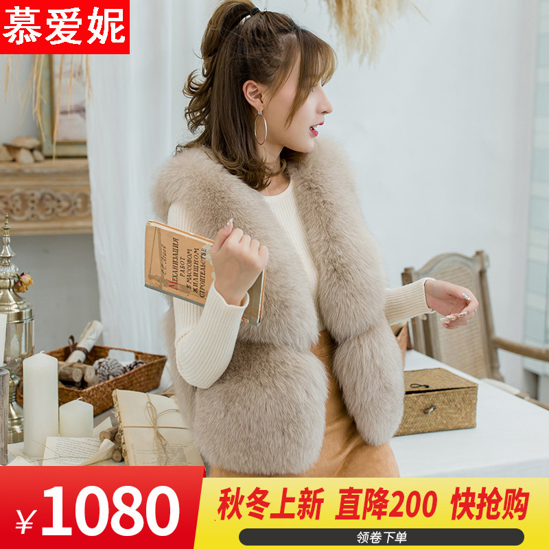 Manteau de fourrure femme - Ref 3173657 Image 1