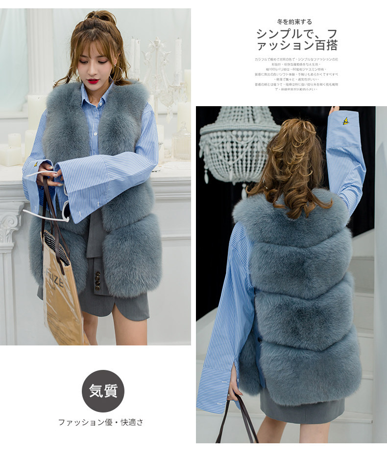 Manteau de fourrure femme - Ref 3172811 Image 24