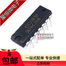 New original SN74HC393N 74HC393N DIP14 in-line binary counter