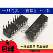 New SN74C193N MM74C193N 74C193 DIP16 original synchronous addition and subtraction counter IC chip