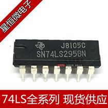 New original SN74LS295N 74LS295 in-line DIP14 4 displacement register tri-state output