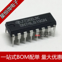 HD74LS193P HD74LS193P 74LS193 SN74LS193N DIP16 DIP16 clock reversible counter