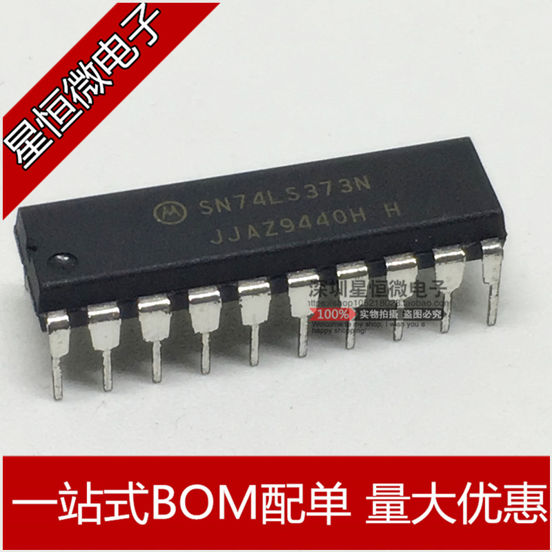 SN74LS373N HD74LS373P 74LS373 DIP-20 Transparent D-type latch 8-way 3-state