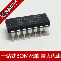 Brand new original fit SN74LS280N 74LS280 straight plug DIP-14 generator checker