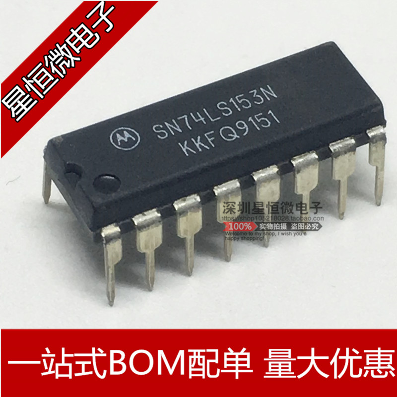 New 74LS153 SN74LS153N HD74LS153P DIP-16 Dual 4-to-1 data selector