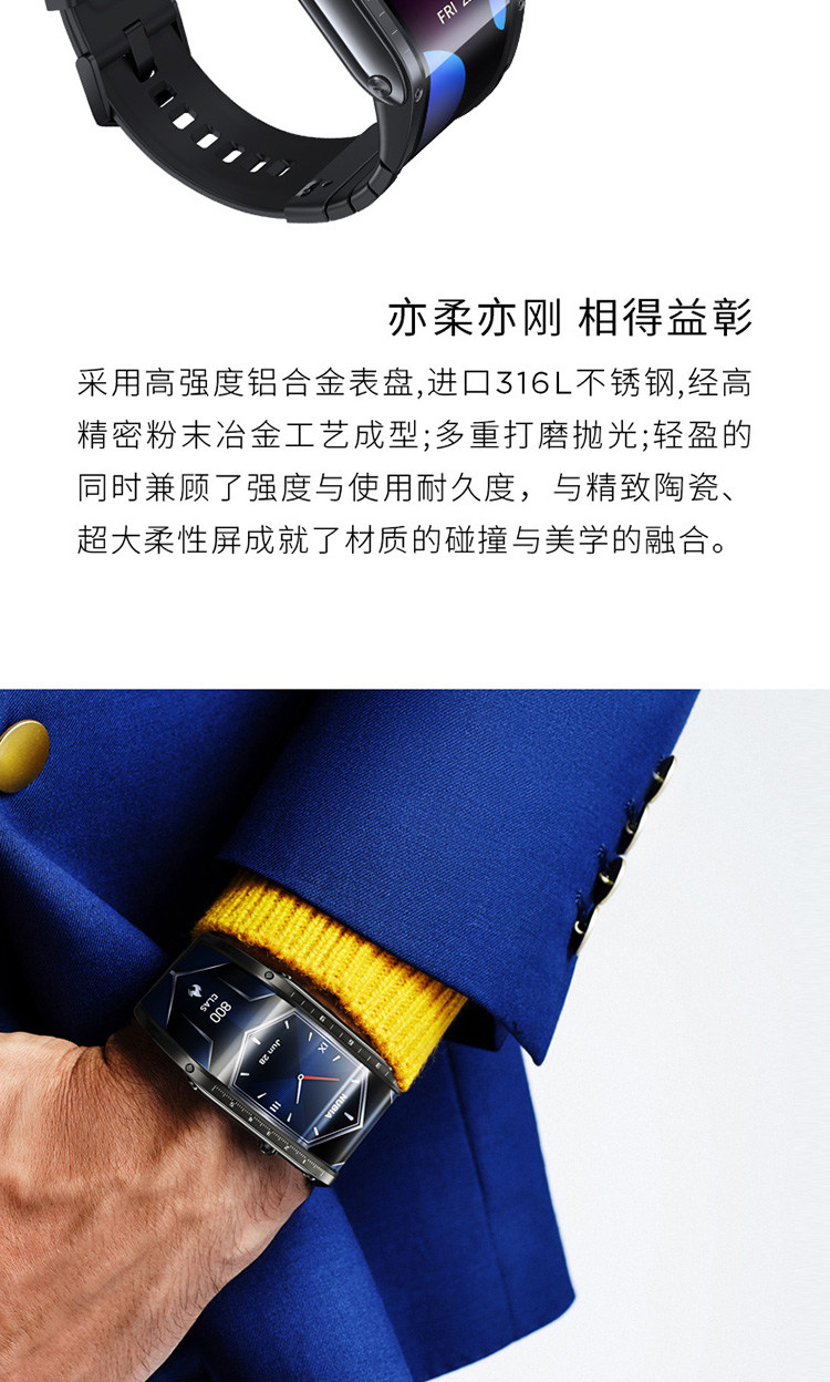 努比亚 Watch 柔性屏智能手表 esim卡 图4