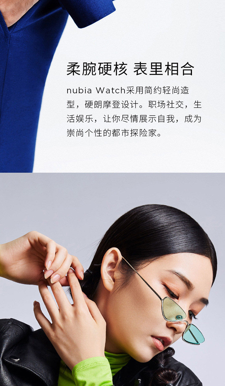 努比亚 Watch 柔性屏智能手表 esim卡 图5