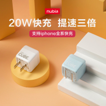 Nubia Apple 20W charger pd fast charge for Apple 12 charging head iPhone12 mobile phone plug