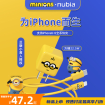 Nubia sugar cube 20WPD charger head small yellow joint for iPhone Apple 12 Huawei flash charge