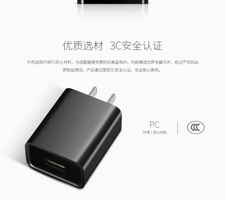 chargeur NUBIA - Ref 1294780 Image 8