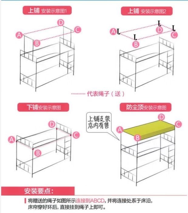 [Sản phẩm mới] Rèm cửa lưới chống muỗi Rèm phòng ngủ trên sàn nhà cửa hàng khung vải bóng râm quanh giường dorm ký túc xá sinh viên - Bed Skirts & Valances rèm treo đầu giường