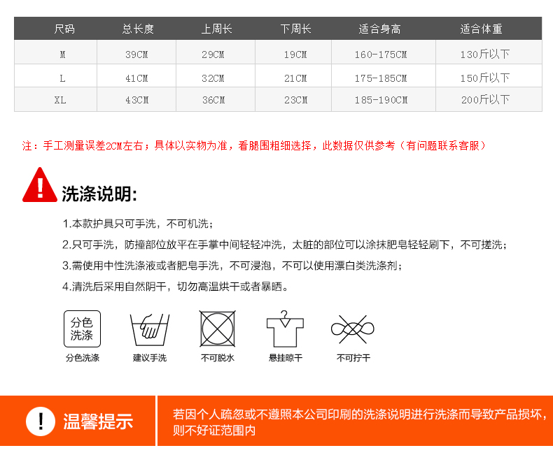 Bóng rổ thể thao tổ ong chống sốc miếng đệm đầu gối chạy bóng đá ngắn nba thiết bị bảo vệ phần mỏng nam và nữ dài mùa hè thoáng khí bó gối dài