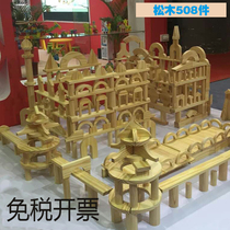 Kindergarten Middle class Large class Construction area Corner material Solid wood primary color Super large puzzle block assembly