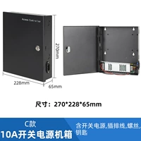 C Model 10A Power Power Chassis