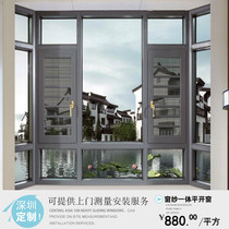 Weifeng screens one broken bridge aluminum doors and windows sound insulation and anti-theft floor-to-ceiling windows and balcony window integrally hinged door