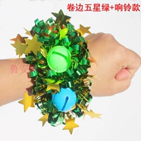 Колокольчик, 10 шт