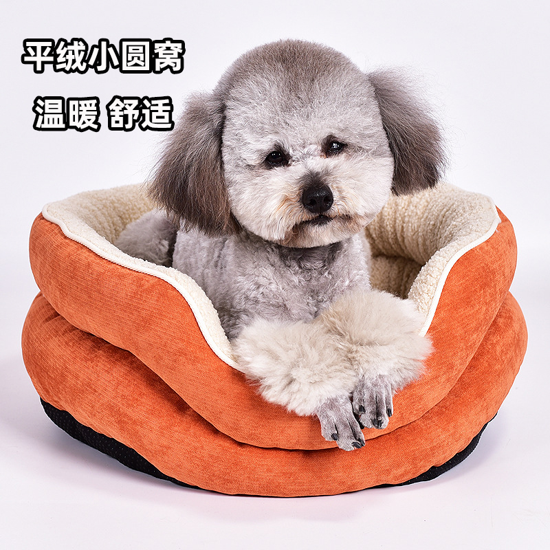 Pet Dog's Nest in Winter Warm Small Circle Teddy Deep Sleep Deep Dog Neck Cat's Deep Winter
