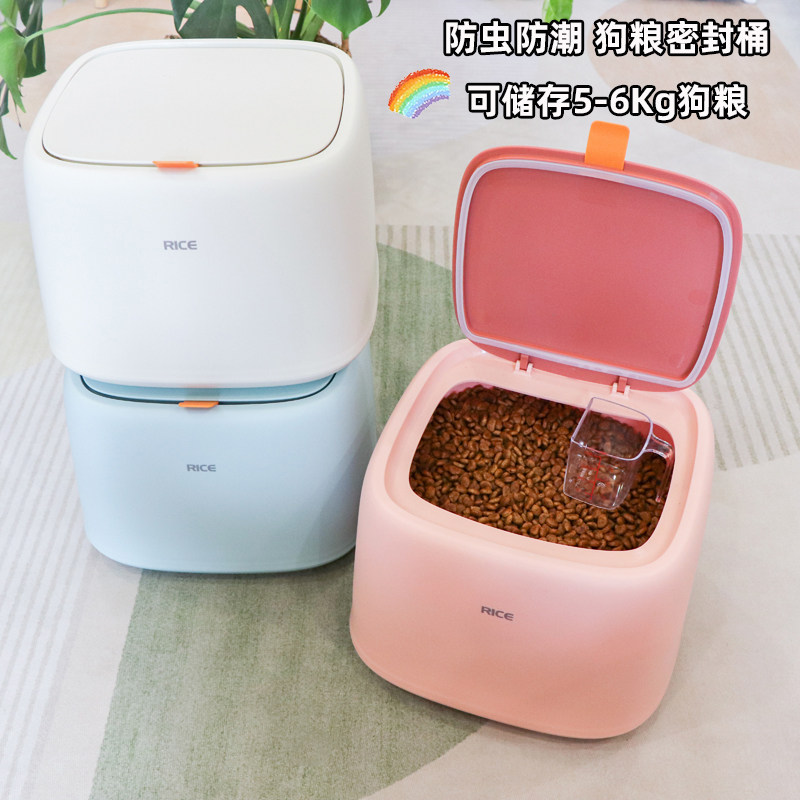 Pet Storage Bucket Dog Food Cat Food Cat Food Seal Bucket Moisture-Proof Grain Storage Tank Dog Food Seal Barrel Large Capacity