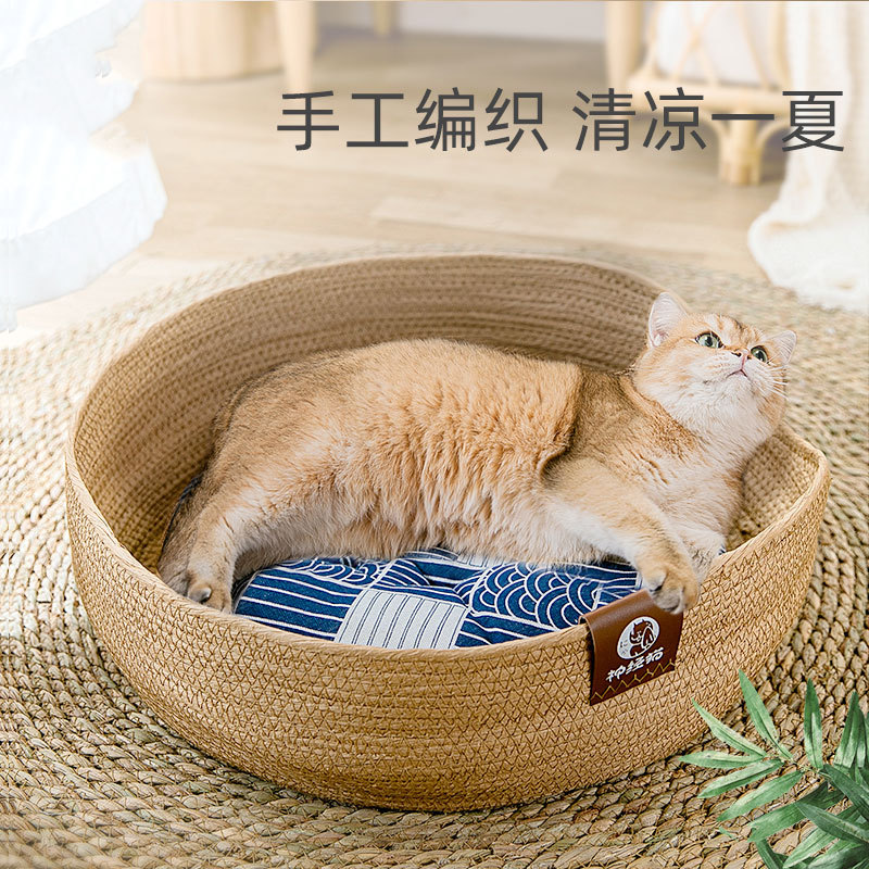 Cat Cohorts Kennel Summer Cool mat covets Cat Cohorts for small and medium dogs teddy Beauties kittens Versatile Nest of the Four Seasons