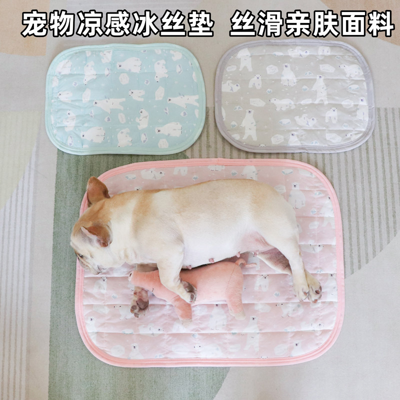 Pet Dog Dog Sandmat Ice Silk Mat Summer Cool Down Mat Faro Tatedi Bib Bear Dog Mat Summer Sleeping Mat