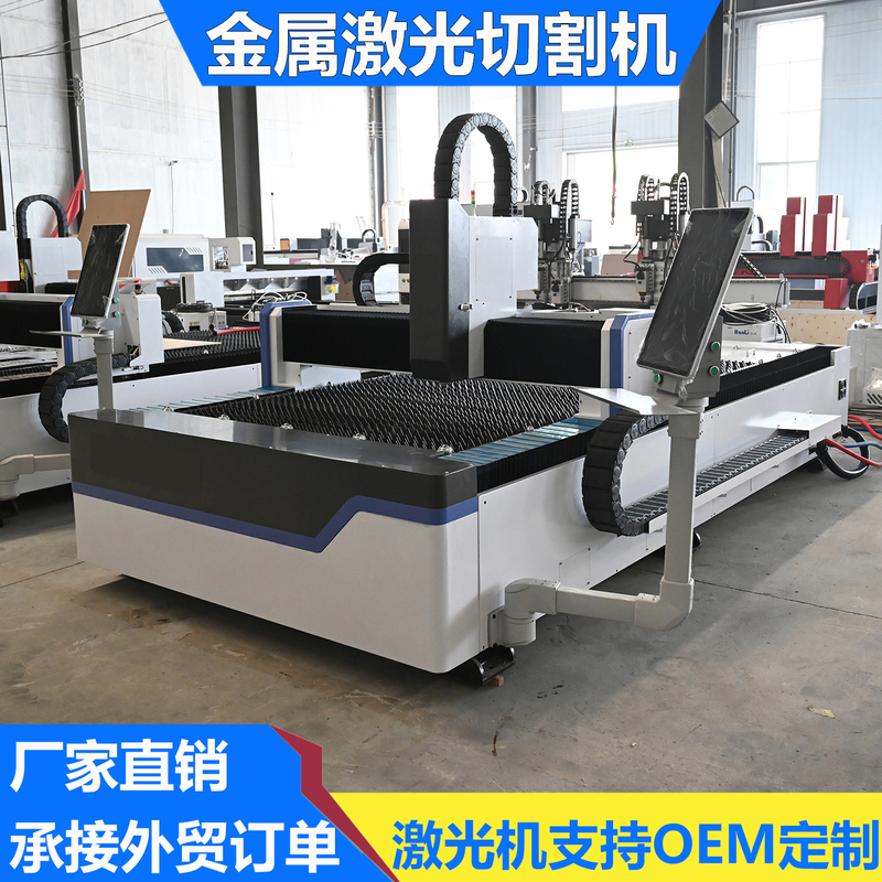 3015 Laser Cutting Machine for Metal Sheets and Metal Tubes, Fiber Laser Cutting Machine for Carbon Steel Plates, Metal Cutting Machine