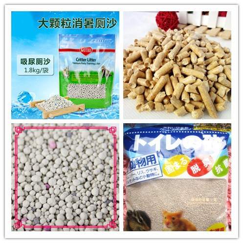 Hamster Golden Bear Supplies Small Animal Urine Sand Toilet Sand Cooling Sand IRIS Deodorant Wood Grains Corn Cob Summer Bedding