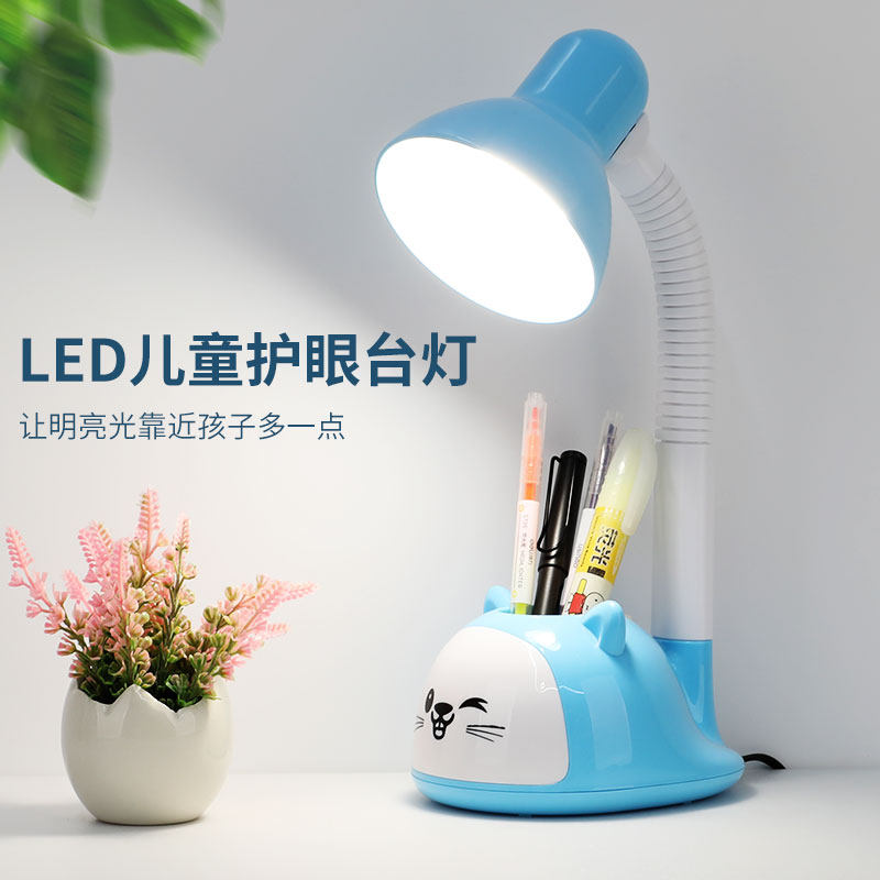 LED desk lamp eye protection desk primary school students writing dormitory cartoon learning children's bedroom bedside work plug-in