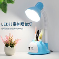 LED Table Light Light Lights Desk Primary Student Writing Dormitory Cartoon Learning Childrens Bedroom Bed Work Plug-in