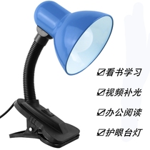 Eye guard LED table lamp study desk small clip reading light dorm student plug - in lamp office