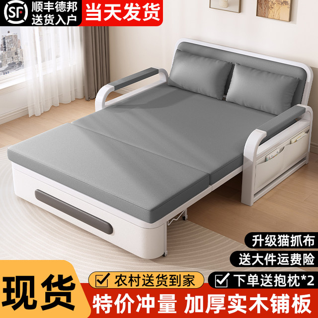 Sofa bed folding solid wood multi-function push and pull retractable bed