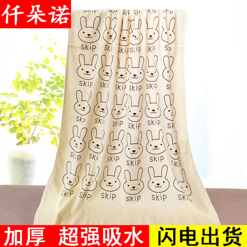 High Quality and Low Price, Microfiber, Strong Water Absorption, Lint-Free, Super Soft, Household Solid Color Cartoon Rabbit Head Bath Towel High Quality and Low Price, Microfiber, Strong Water Absorption, Lint-Free, Super Soft, Household Solid Color Cartoon Rabbit Head Bath Towel
