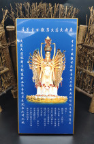 Fate thousand-handed Guanyin Bodhisattva statue wooden crystal surface decoration limited to one