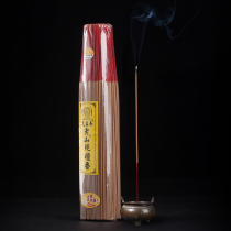 Laoshan sandalwood Natural sandalwood for Buddha ceremony Buddha indoor incense sandalwood stick incense bamboo stick incense