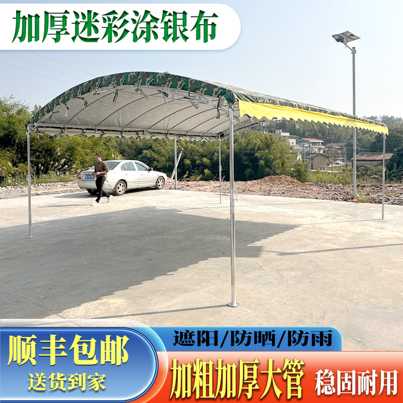 宴会テント 屋外 駐車場 小屋 田舎 移動式 厚手 迷彩 オーニング 折りたたみ 屋台 屋台 日よけ 傘